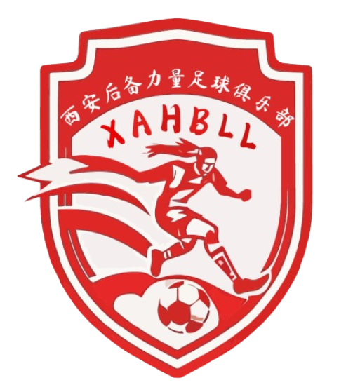 曼联